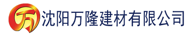 沈阳樱桃污污污ApP建材有限公司_沈阳轻质石膏厂家抹灰_沈阳石膏自流平生产厂家_沈阳砌筑砂浆厂家